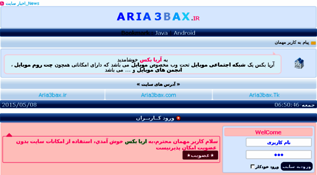 aria3bax.tk