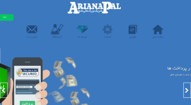 arianapal.co