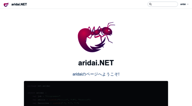 aridai.net