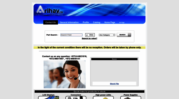 arihav.com