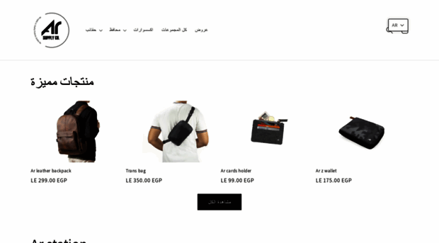 arijbags.com