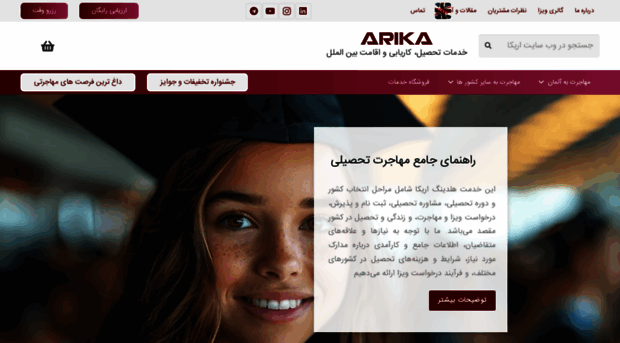 arikagroup.com