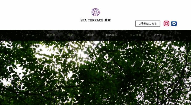 arima-shisui.com