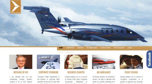 arirangaviation.com