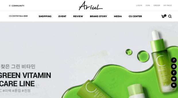 ariul.co.kr