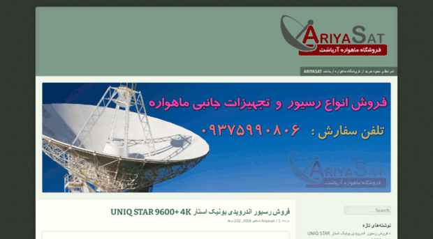 ariyasat.v90.us