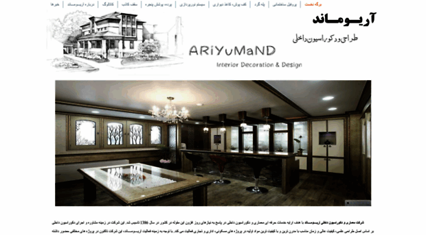 ariyumand.com