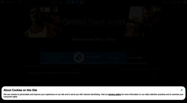 arizonarpblue.actieforum.com