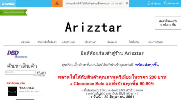 arizztar.com