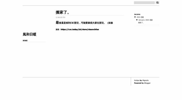 ark-c.blogspot.com
