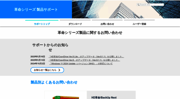 ark-kakumei.jp