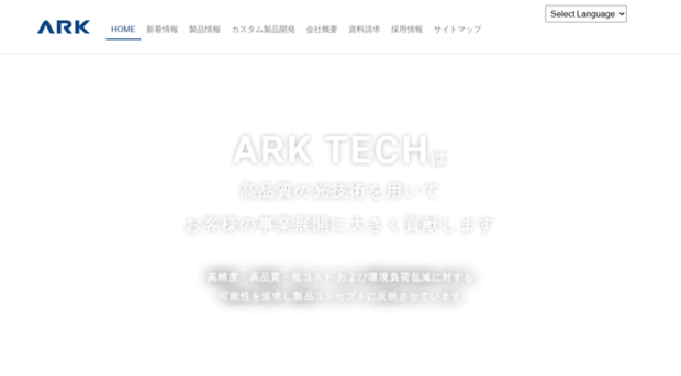 ark-t.com