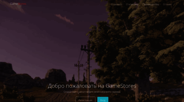ark_kamserge.gamestores.ru