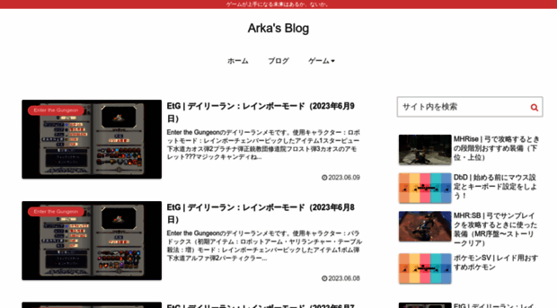 arkanaika.com