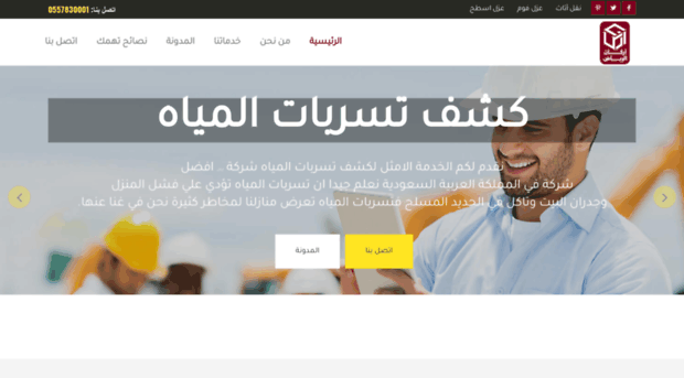 arkanriyadh.com