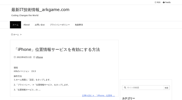arkgame.com
