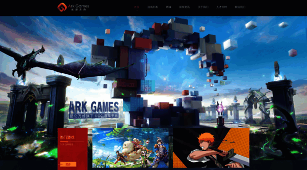 arkgames.com