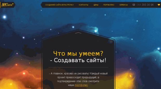 arkhangelsk-hosting.abcname.net