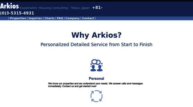 arkios.co.jp