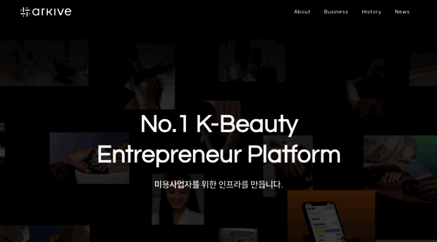 arkive.co.kr