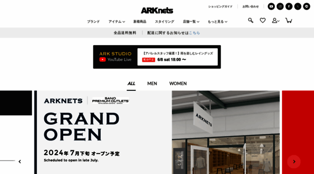 arknets.co.jp
