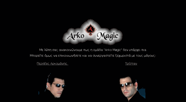 arkomagic.com