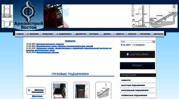 arkon-east.ru