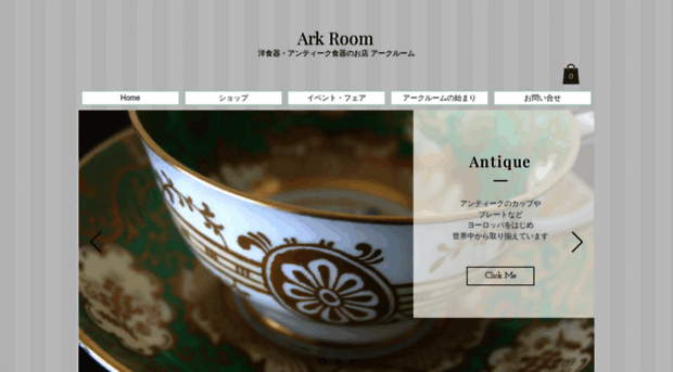 arkroom.com