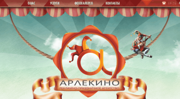 arlekino-31.ru