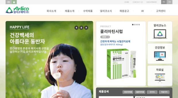 arlico.co.kr