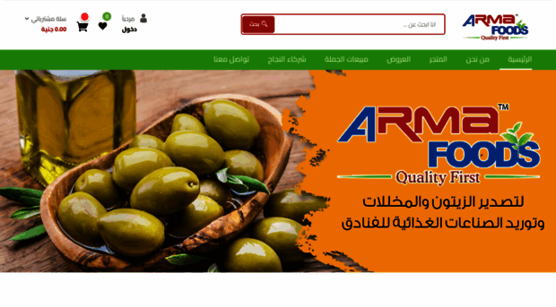 arma-food.com