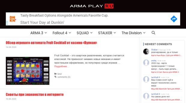 arma-play.ru