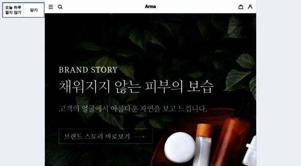 arma.co.kr