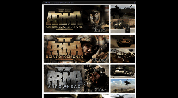 arma2.zoo.co.jp