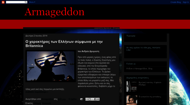armageddon-news.blogspot.com