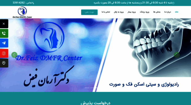 armanfeiz.com