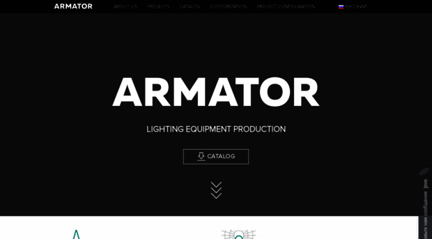 armatorled.ru