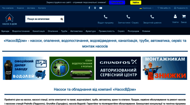 armatura.kiev.ua