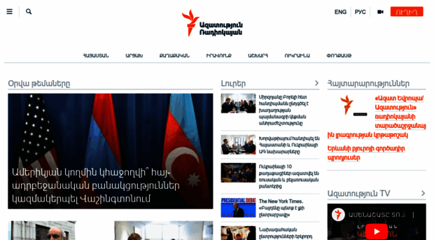 armenialiberty.org