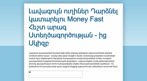 armenian-money-making-jobs.blogspot.com