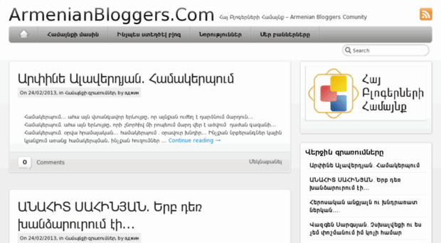 armenianbloggers.com