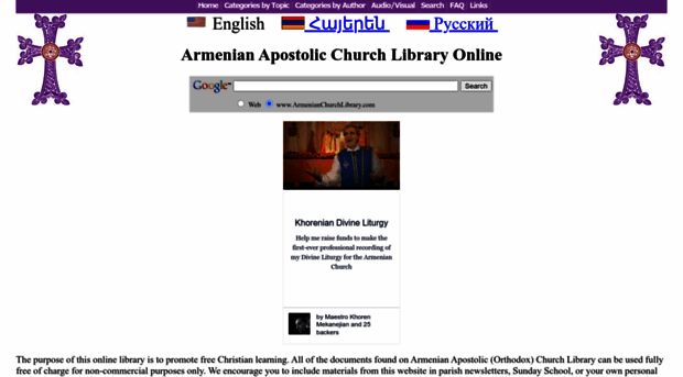 armenianchurchlibrary.com