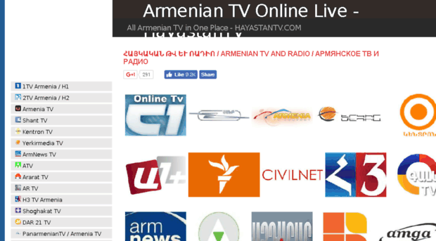 Armenian tv