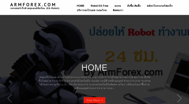 armforex.com