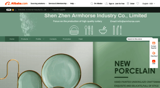 armhorse.en.alibaba.com