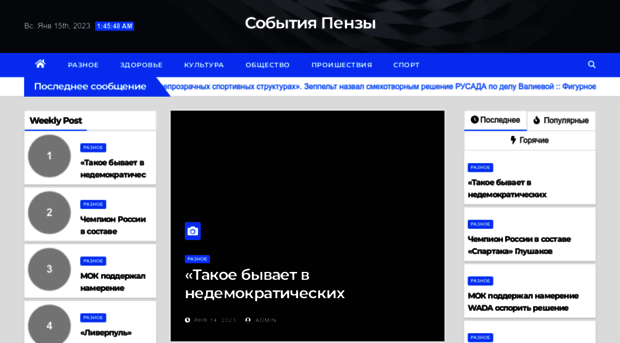 armixcms.ru