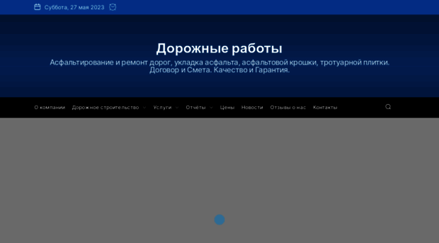 armstro.ru