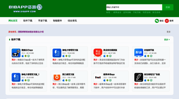 armtvtech.com