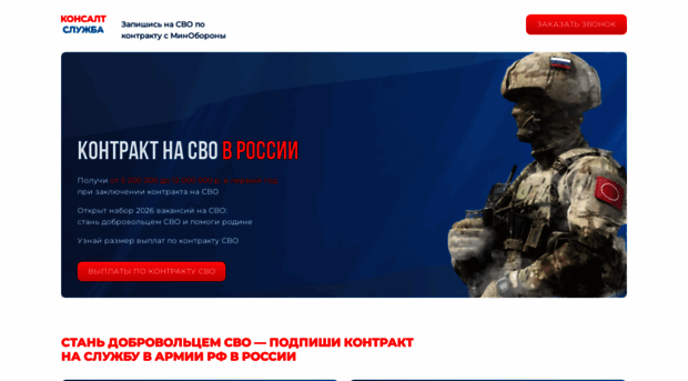 army1000.ru