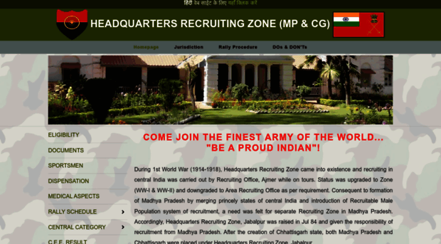 armyrecruitmentmp.nic.in